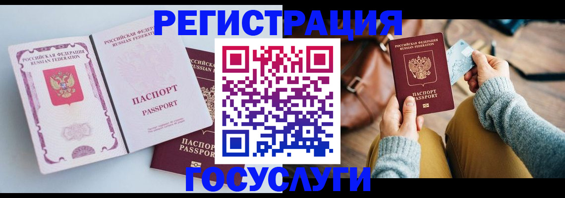 прописка поиск в Немане