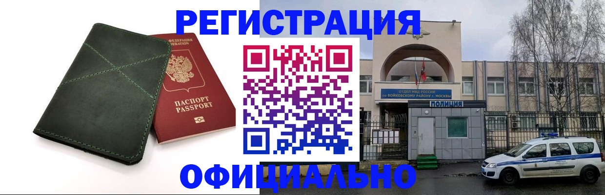 пропишу в квартире в Немане